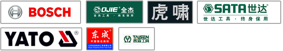 咨詢電話：手動(dòng)、電動(dòng)工具量刃部? 0312-2166601